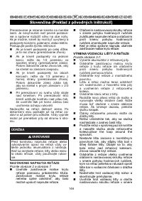 Страница 147