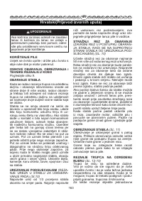 Страница 164