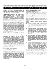 Страница 184