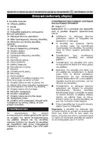 Страница 202