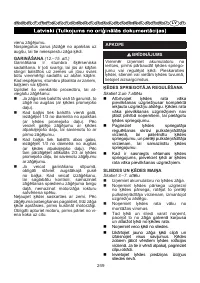 Страница 250