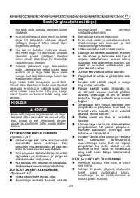 Страница 260