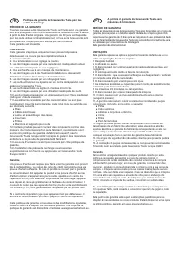 Страница 267
