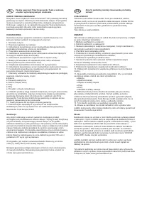 Страница 271