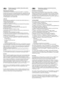 Страница 274
