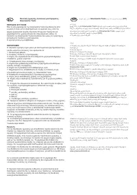 Страница 275
