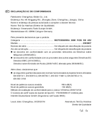 Страница 284