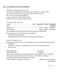 Страница 287