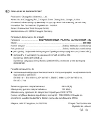 Страница 291