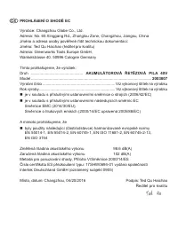 Страница 292