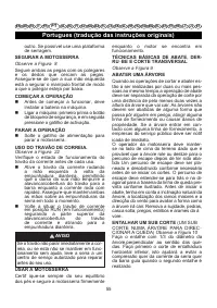 Страница 56