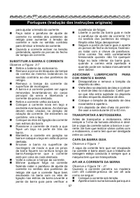 Страница 58