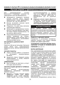 Страница 76