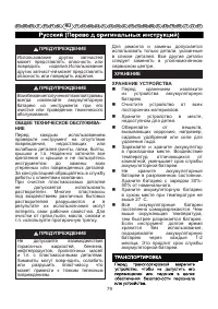 Страница 80