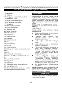 Страница 85