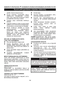 Страница 89