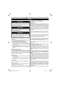 Страница 104