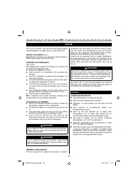 Страница 106