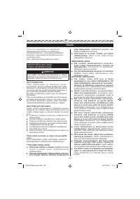 Страница 108