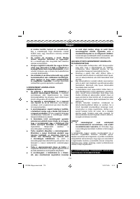Страница 118