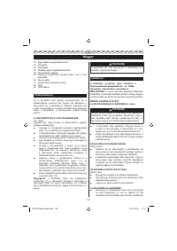 Страница 123