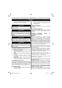 Страница 124