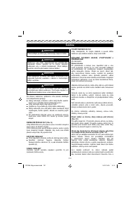 Страница 134