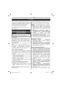 Страница 138