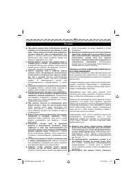 Страница 140