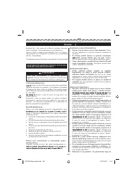 Страница 149