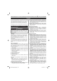 Страница 179