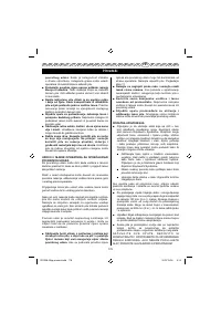 Страница 181