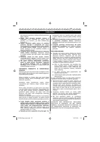 Страница 200