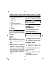 Страница 203