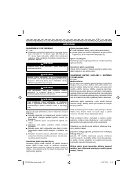 Страница 204
