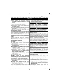 Страница 206