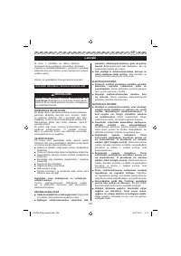 Страница 208
