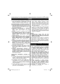 Страница 209