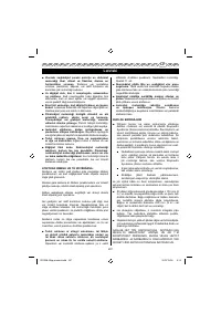 Страница 210