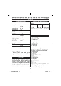 Страница 221