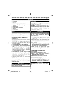 Страница 222