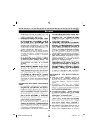 Страница 227