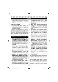 Страница 228