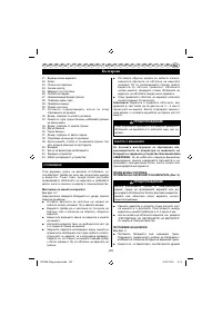 Страница 232