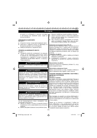 Страница 233