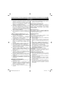 Страница 235