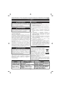 Страница 236