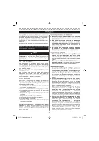 Страница 57