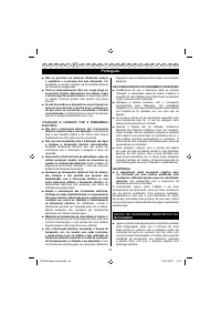 Страница 58