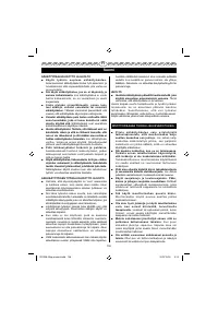 Страница 109